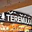 Zajazd Teremulka