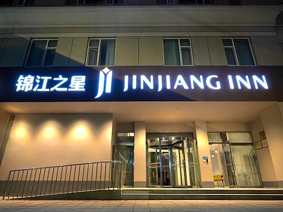 Jinjiang Inn Weifang Taihuacheng Dongfeng West Street