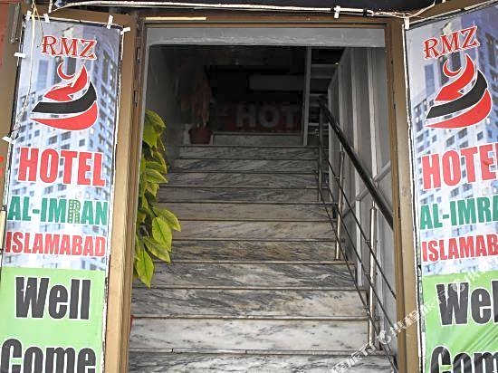 Al Imran Hotel – Islamabad, OH
