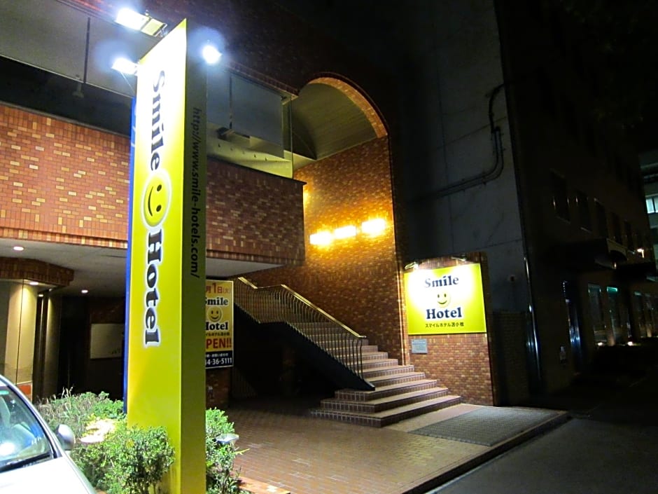 Smile Hotel Tomakomai