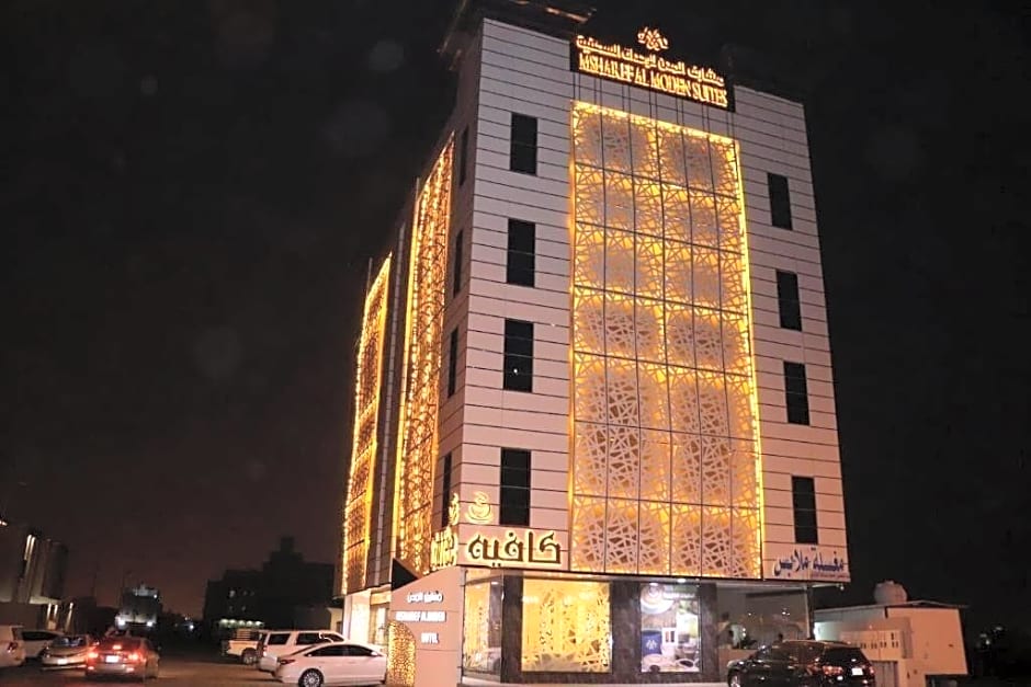 Msharef Al Moden Suites - Jazan