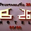 Bearing 26 Hotel