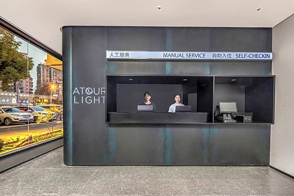 Atour Light Hotel Changsha IFS Center Furong Square Metro Station