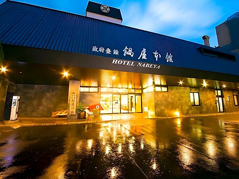 Hitoyoshi Onsen Nabeya