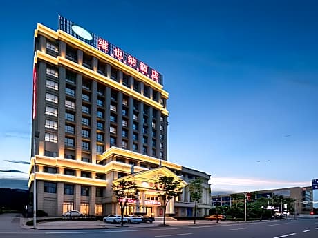 Vienna Hotel Jiangxi Yingtan Long Distance Passenger Terminal Station