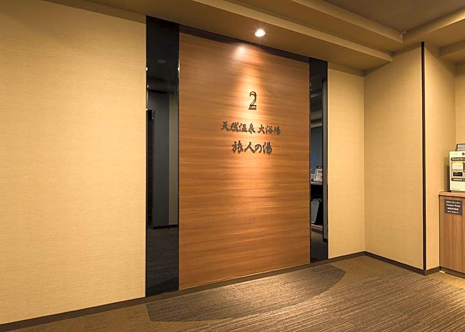 Hotel Route Inn Grand Kitami Ekimae