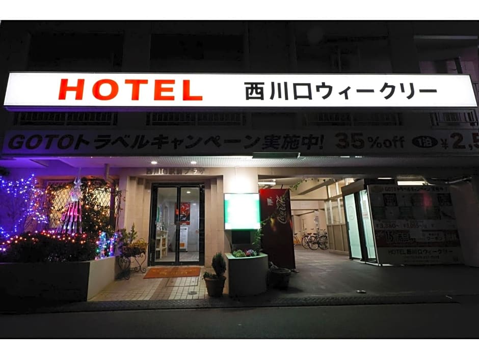 HOTEL Nishikawaguchi Weekly - Vacation STAY 44778v