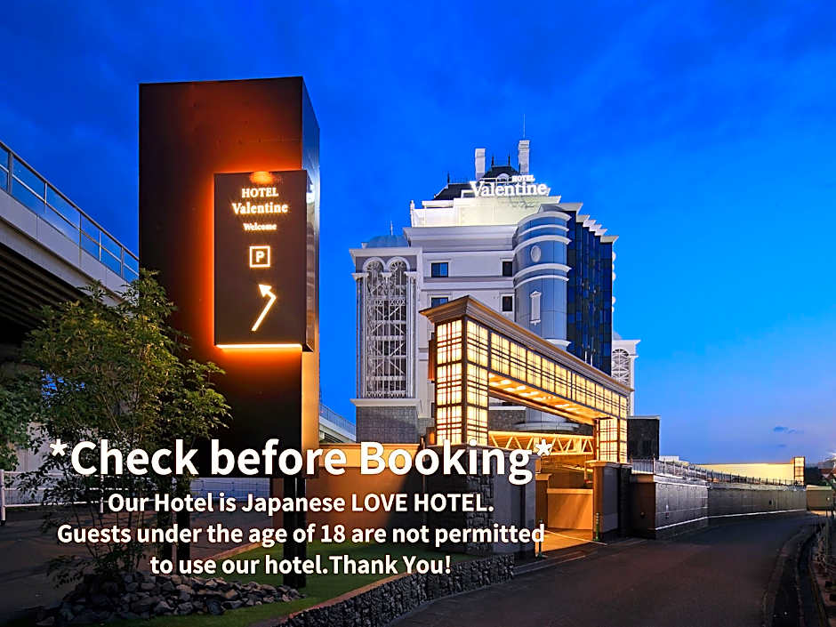 HOTEL Valentine Chiryu - Adult Only