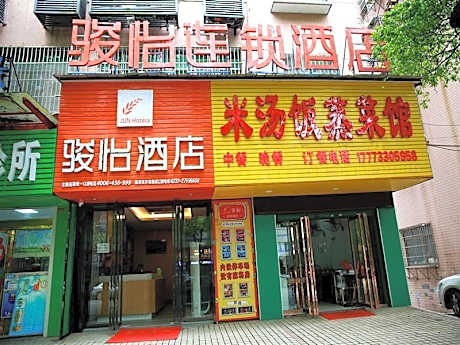 Jun Hotel Hunan Zhuzhou Lusong District Lusong Road