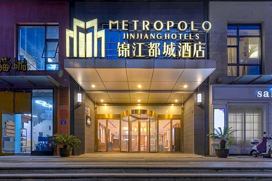 Jinjiang Metropolo Changzhou Dinosaur Park Xinbei Wanda Plaza