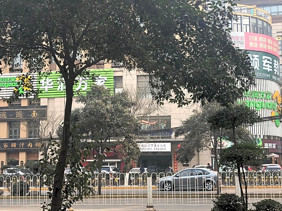 Citadines Xingqing Palace Xi'an