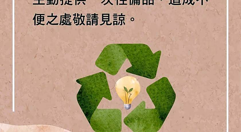 de reve Express Hotel