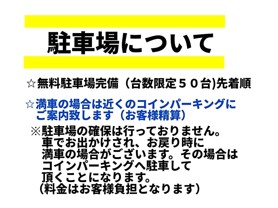 Ace-Inn Kariya