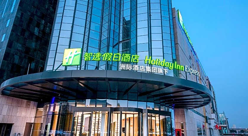 Holiday Inn Express Yinchuan Lanxi Valley Plaza By IHG