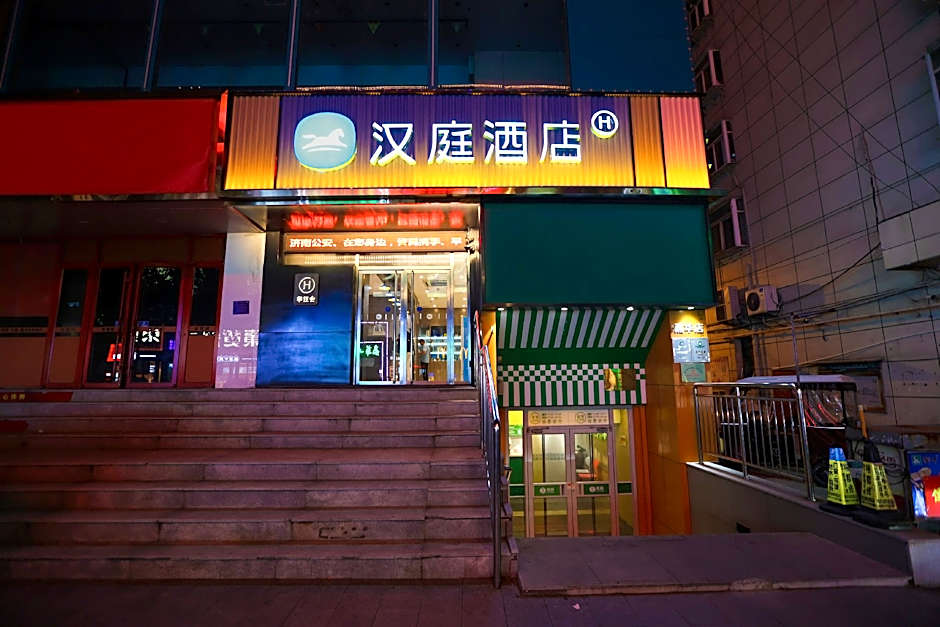 Hanting Express Ji'nan West Market Branch – Jinan, WV