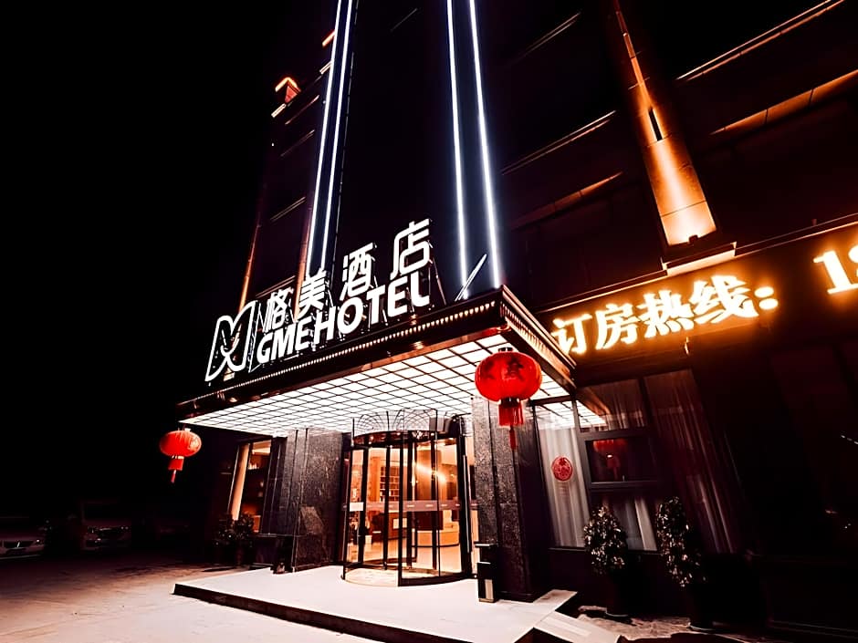 GME Lu'an Yeji District Administrative Center Hotel