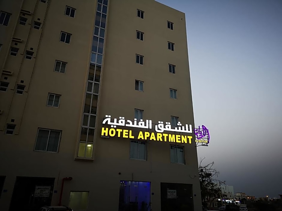 Al Rayyan Hotel Apartments