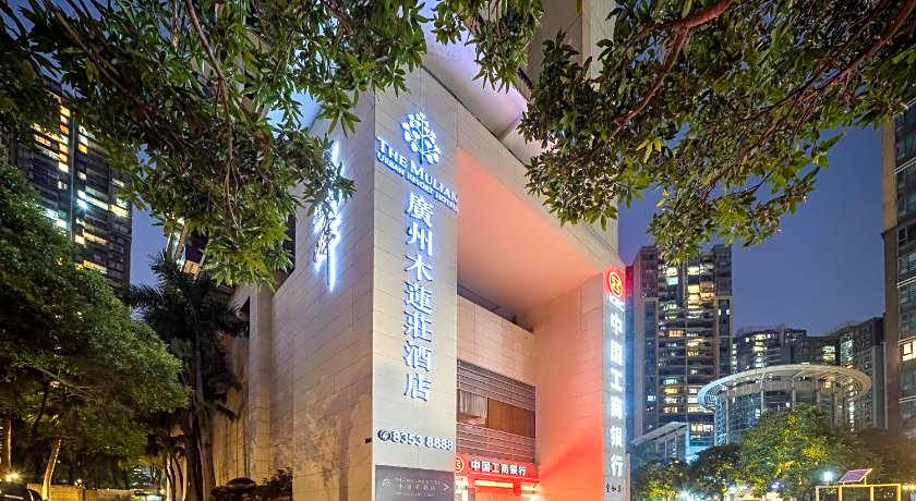 The Mulian Hotel Guangzhou Zhujiang New Town