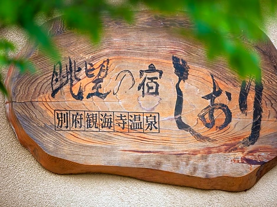 Choubounoyado Shiori