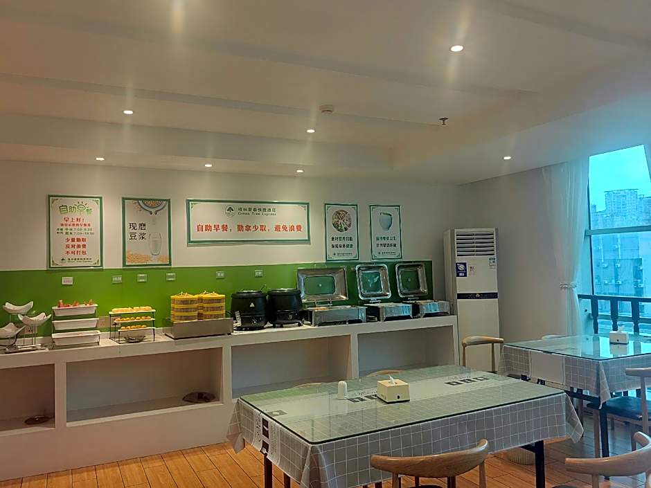 GreenTree Inn Nanchang Train Station Luoyang Road Hotel