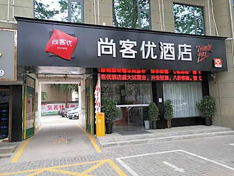 Thank Hotel Henan Luoyang Xin'an County Huanghe Avenue