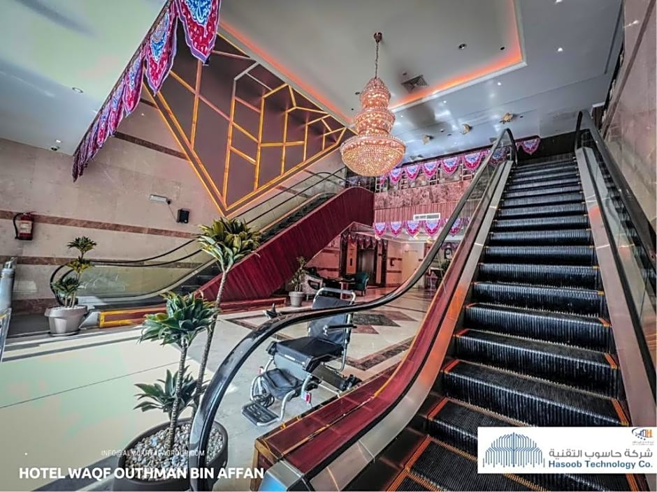 Waqf Osman ebn offan Hotel