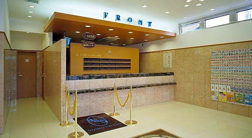 Toyoko Inn Higashi-Hiroshima Saijo Ekimae