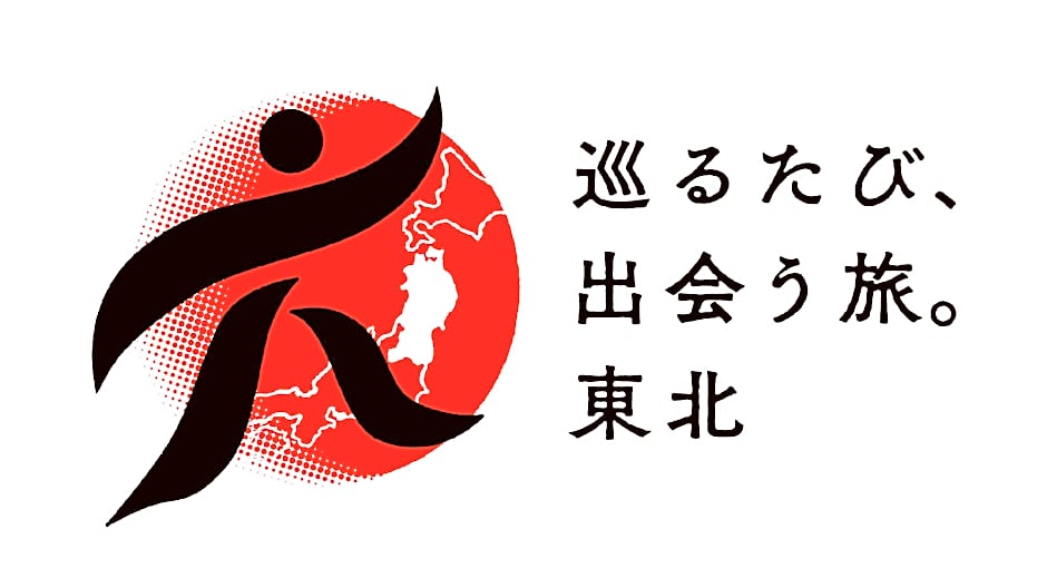 Hotel Route Inn Honhachinohe Ekimae