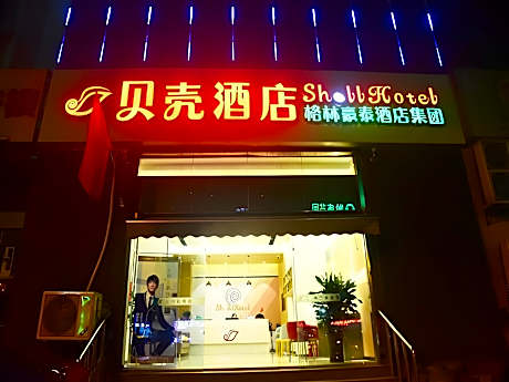 Shell Hotel Hefei Qingyang Bei Road 901 Hospital