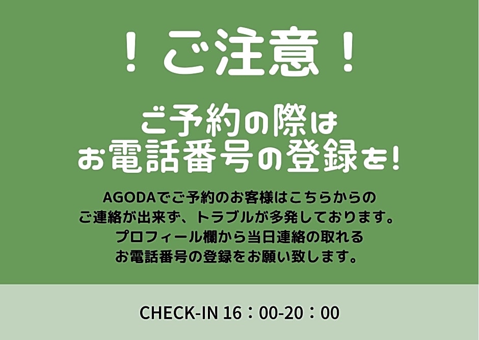 SLOW HOUSE NARA