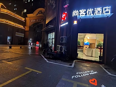 Thank Hotel Suzhou Taicang Xinhu Jianye Road