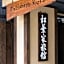 Matsubaya Ryokan
