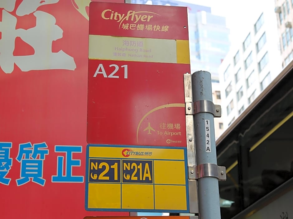 Australian Guest House - Sandhu Hotels (HK) Limited