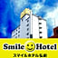 Smile Hotel Hirosaki