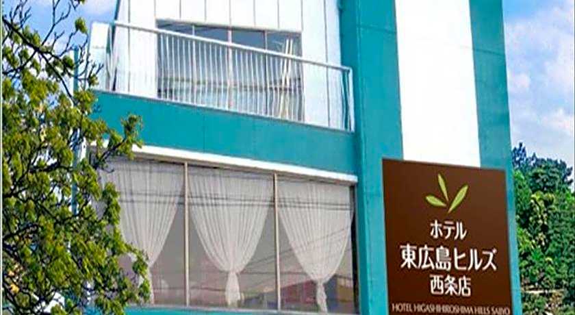Hotel Higashihiroshima Hills Saijo