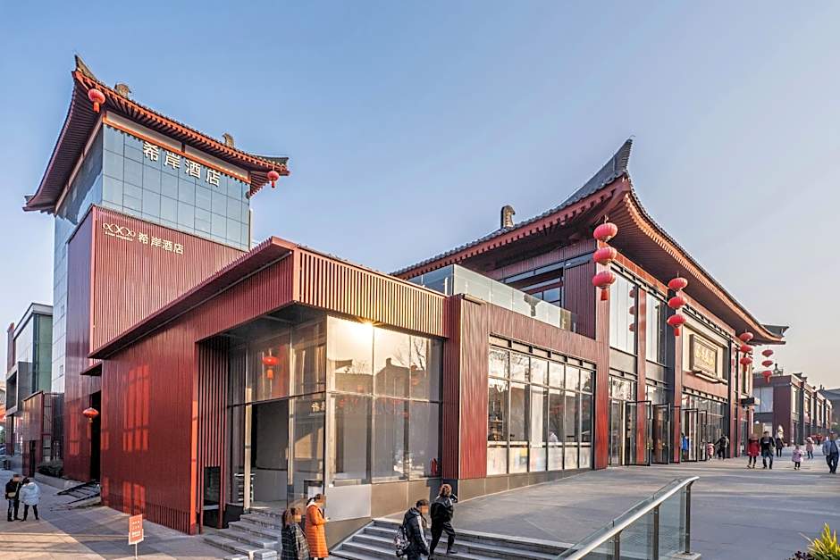 Xana Hotelle XiAn Gig Wild Goose Pagoda Branch