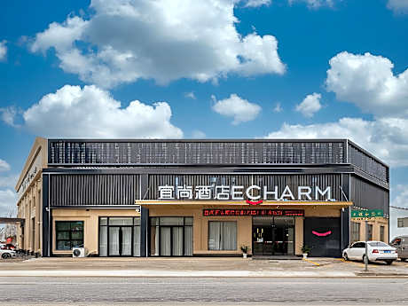 Echarm Hotel Pingyi Tongsheng Road Beifang Stone Town