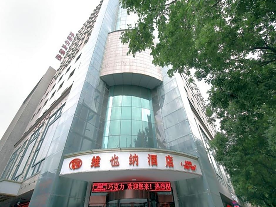 Vienna Hotel Xian Train Station Branch