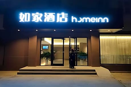 Home Inn Neo Xuzhou Amusement Park Hanshan Metro Station