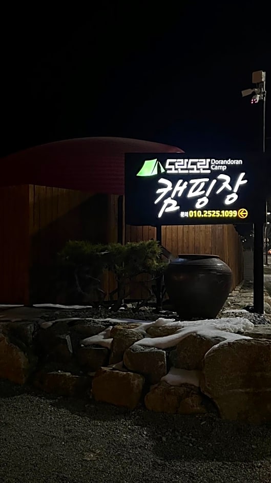 Jeonju DoranDoran Camping