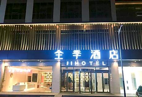 JI Hotel Kunming Qianxing Road Dashanghui Center