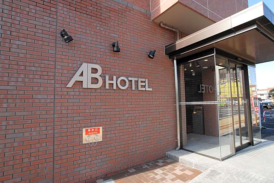 AB Hotel Fukaya