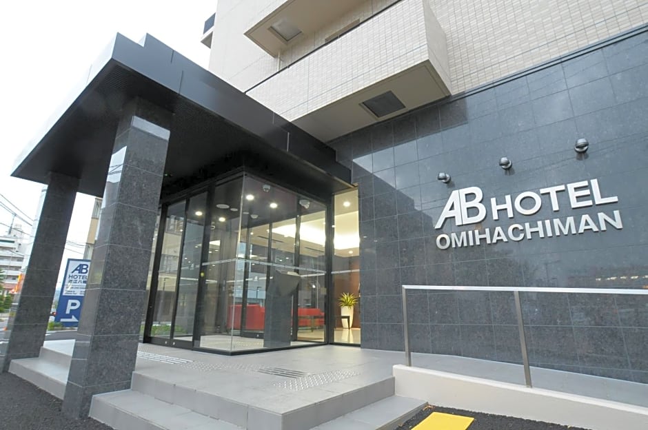 AB Hotel Omihachiman