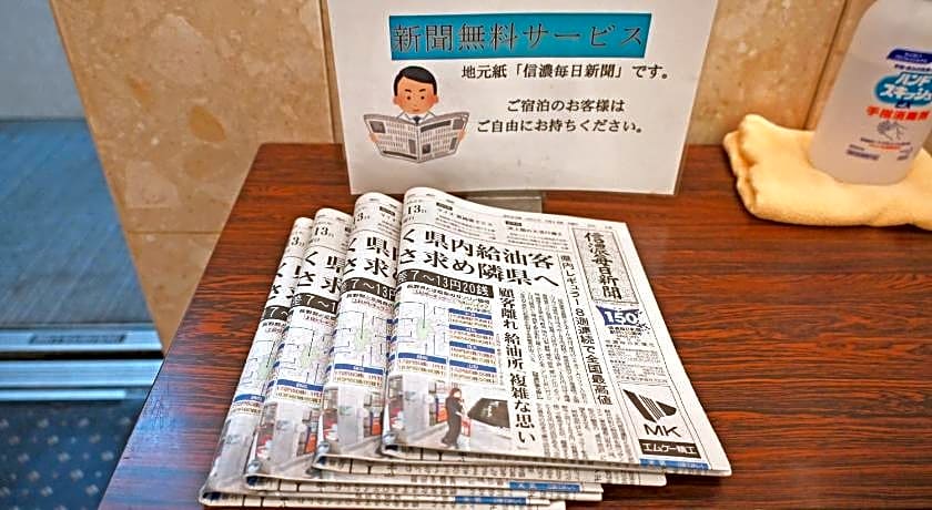Nagano Daiichi Hotel