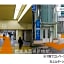 karaksa hotel premier Tokyo Ginza
