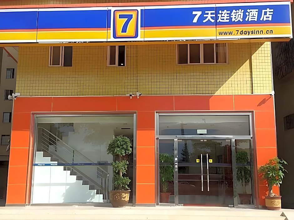 7 Days Inn Shantou High-Speed Railway Station Huanghe Road
