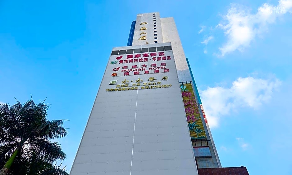 Kaiserdom Hotel Guangzhou Huangshidong Road Branch