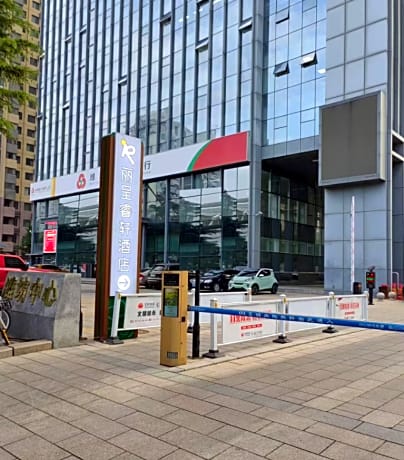 Rezen Select Hotel Weifang Center