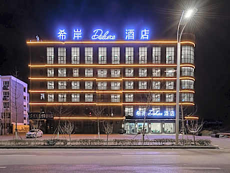 Xana Deluxe Shangqiu Ancient Town