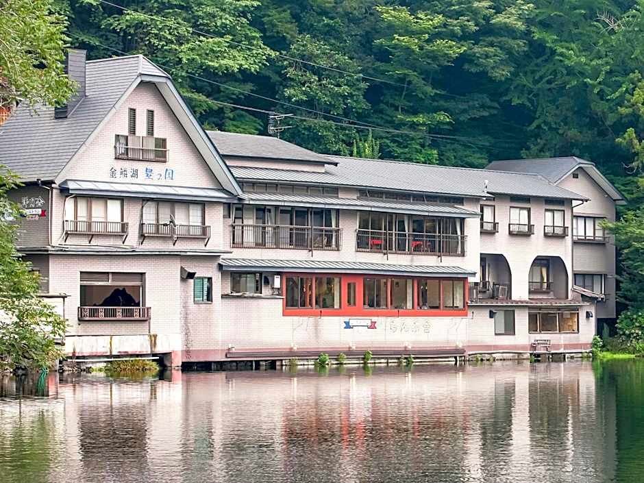 Pension Kinrinko Toyonokuni